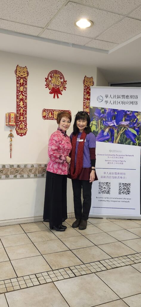 Chinese CRN - LNY Celebration 2025 (1)